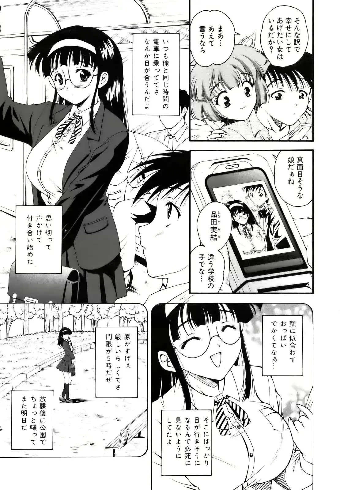 웹툰 이미지 140