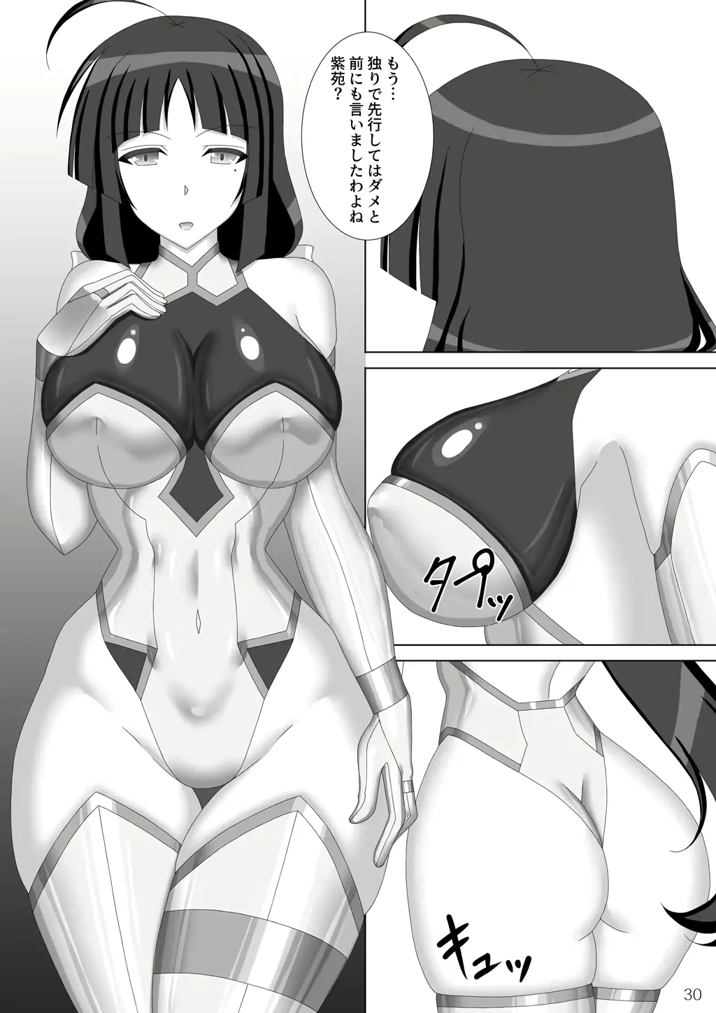 웹툰 이미지 30