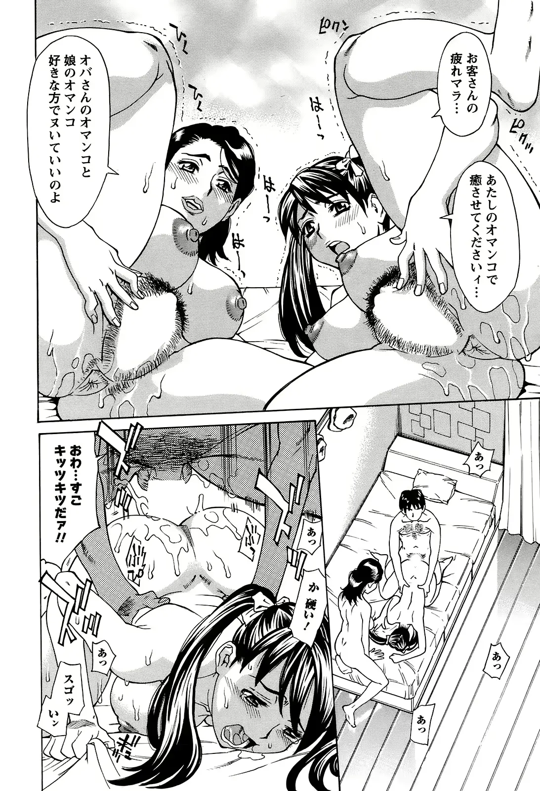 웹툰 이미지 236