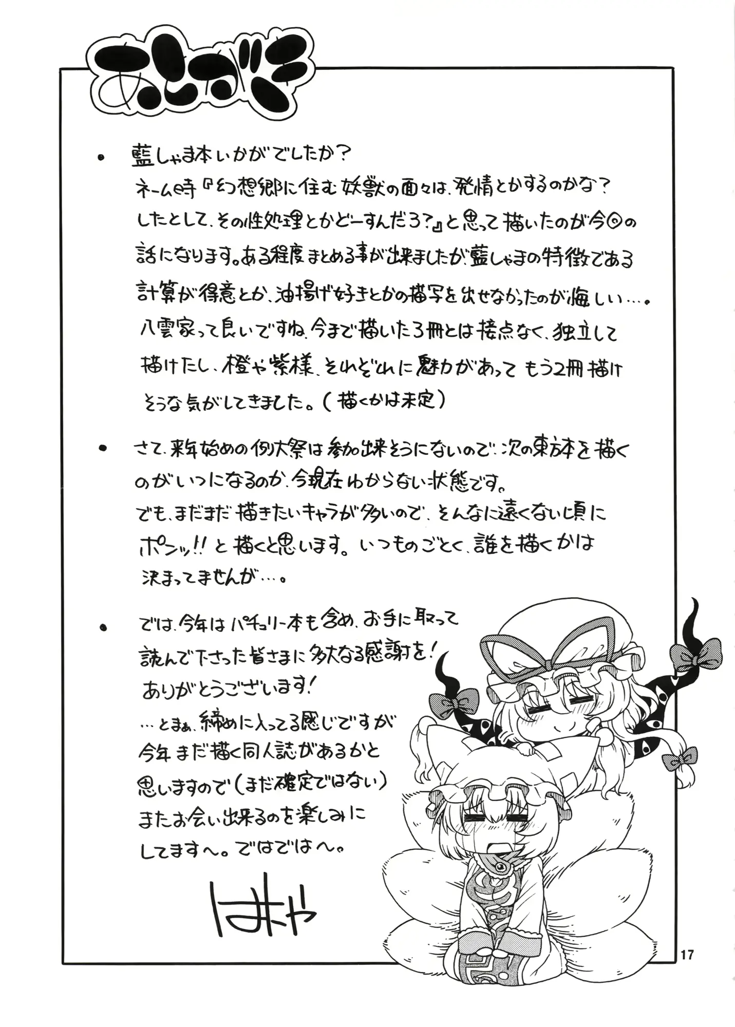 웹툰 이미지 15