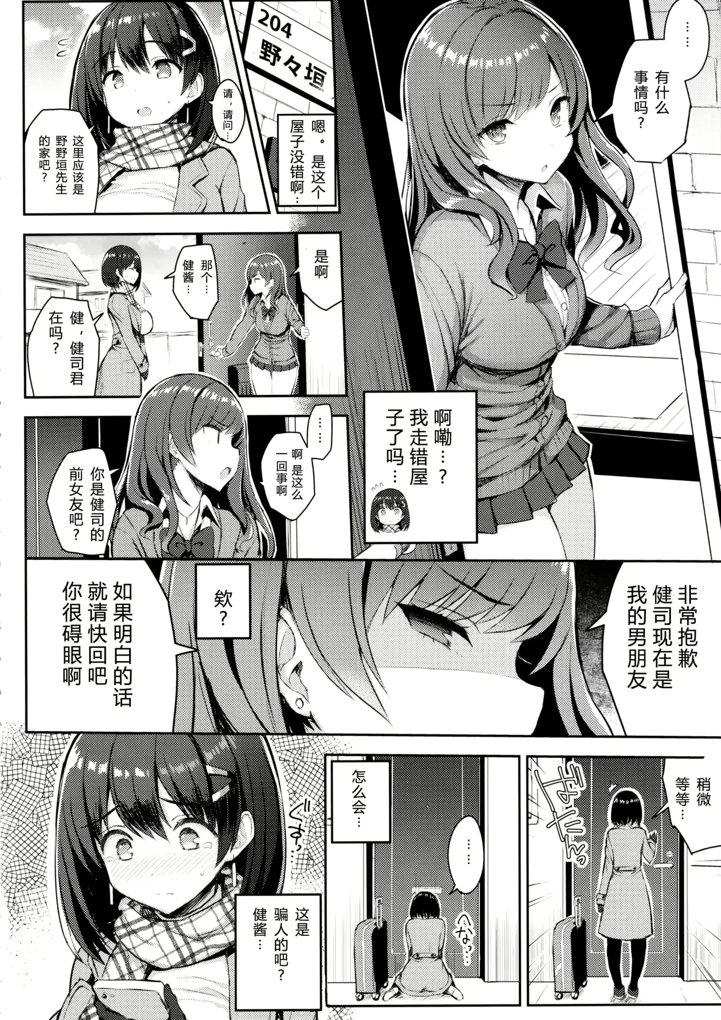 웹툰 이미지 43