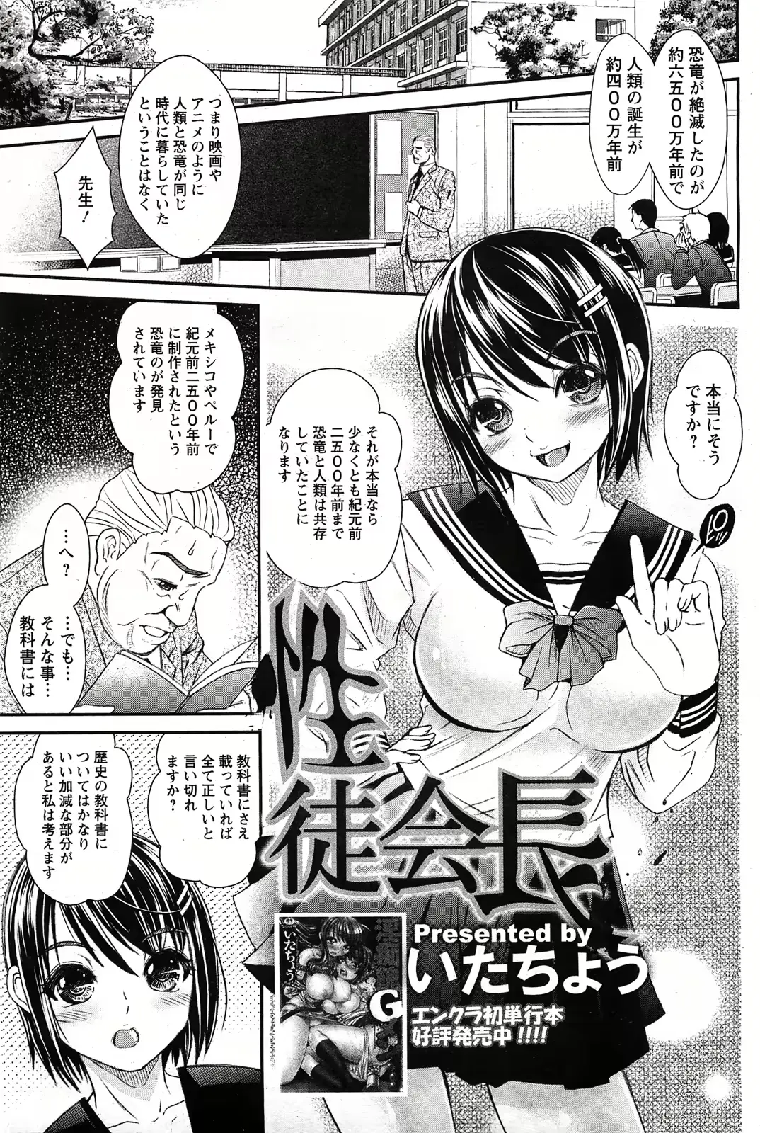 웹툰 이미지 229