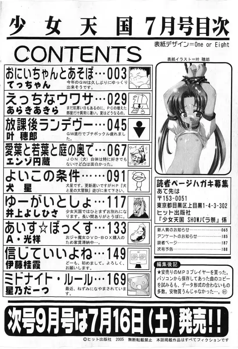 웹툰 이미지 193