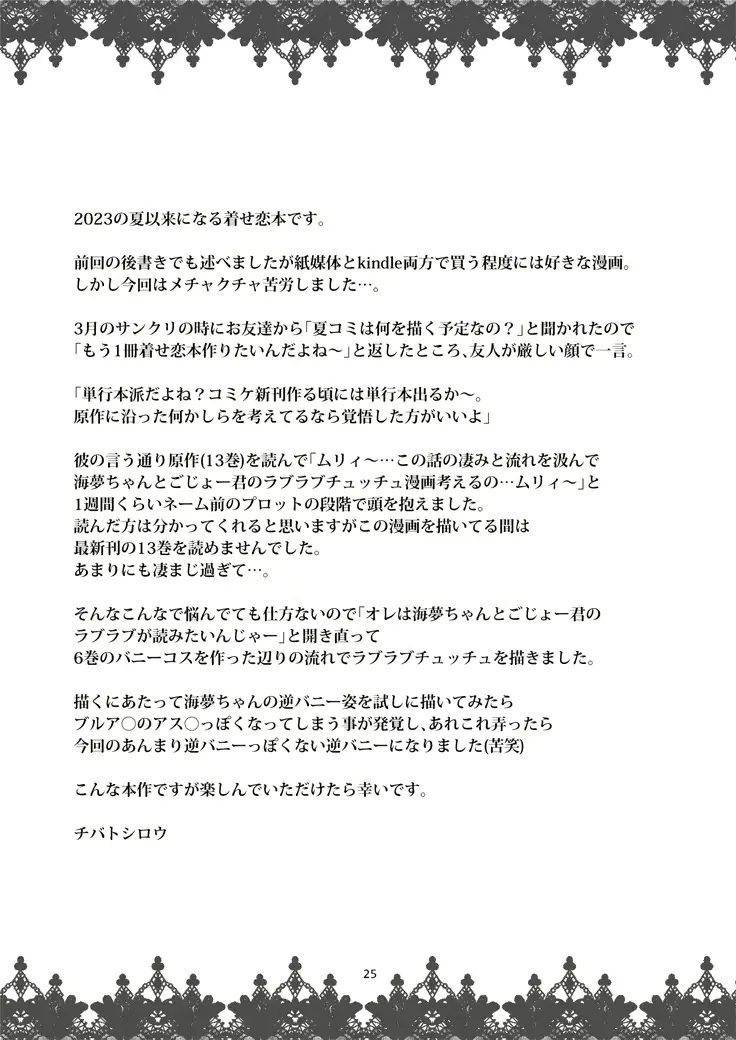 웹툰 이미지 23