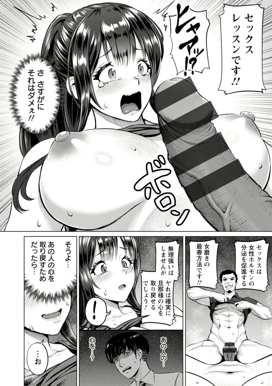웹툰 이미지 59