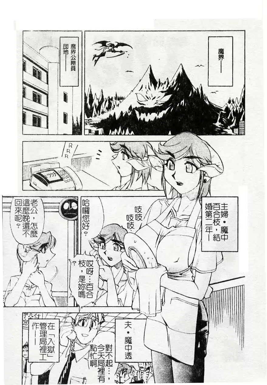 웹툰 이미지 171