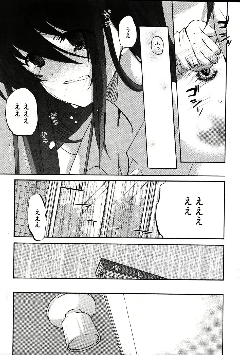 웹툰 이미지 275