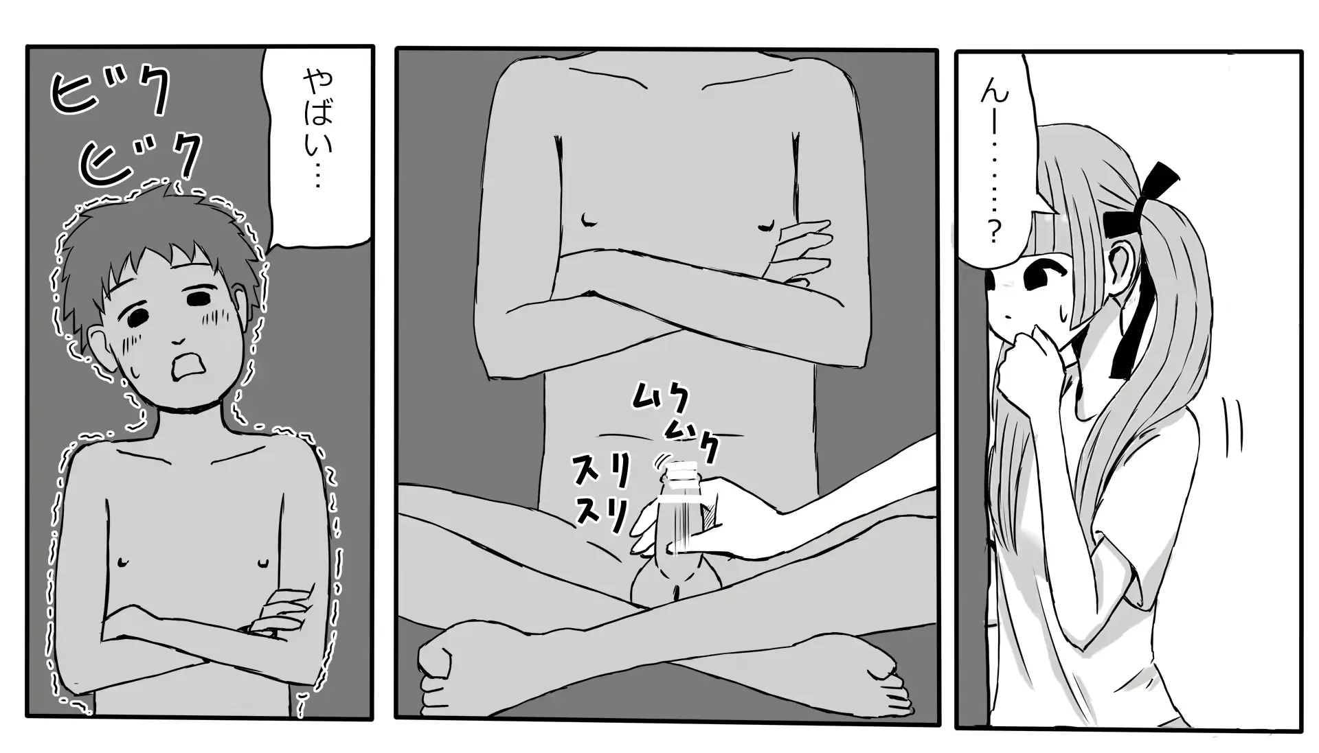 웹툰 이미지 9