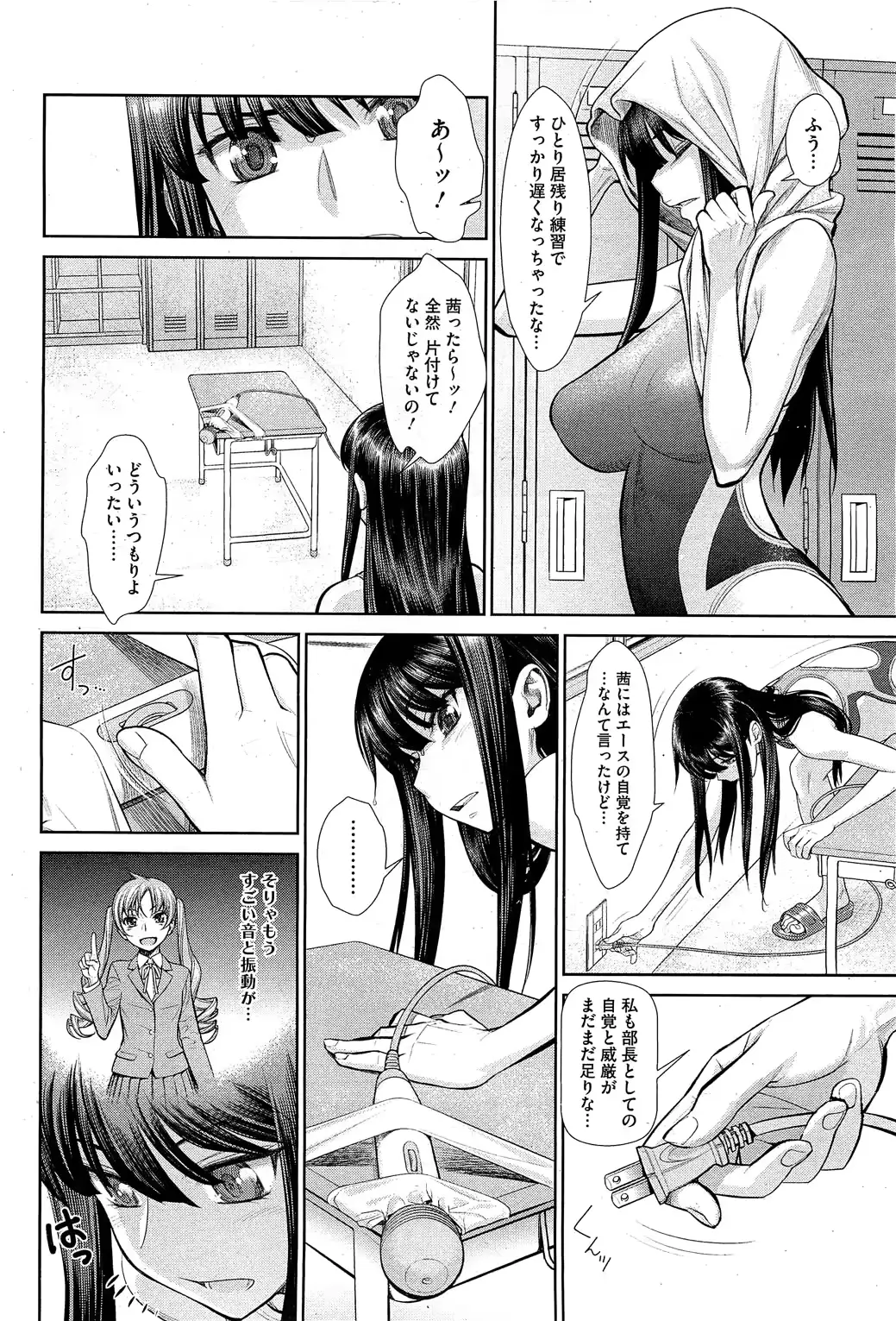 웹툰 이미지 72