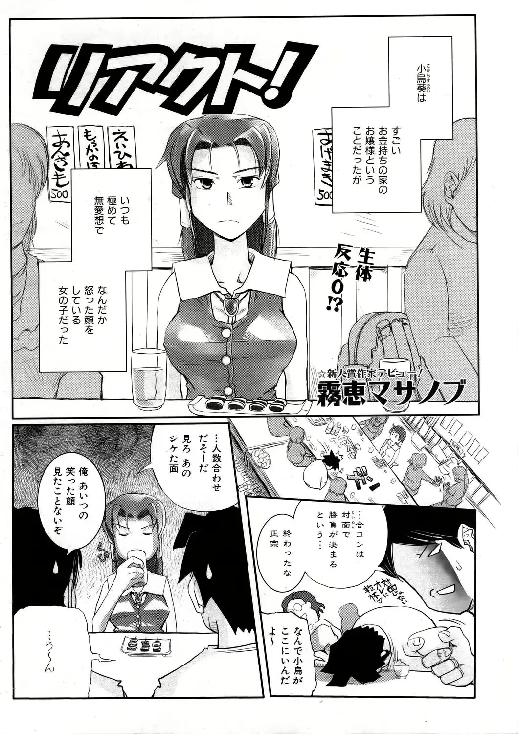 웹툰 이미지 359