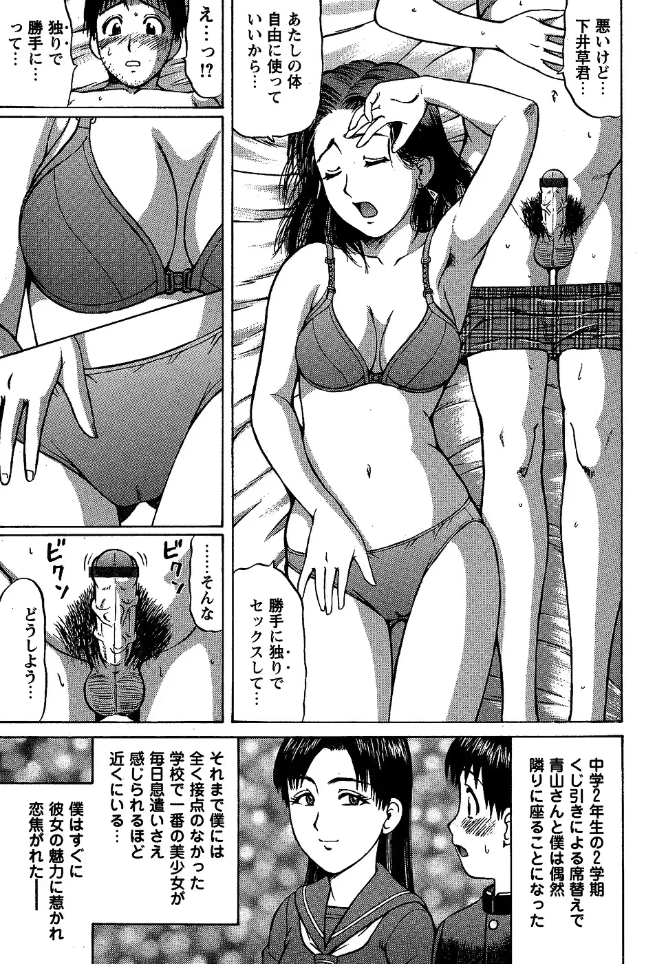 웹툰 이미지 130