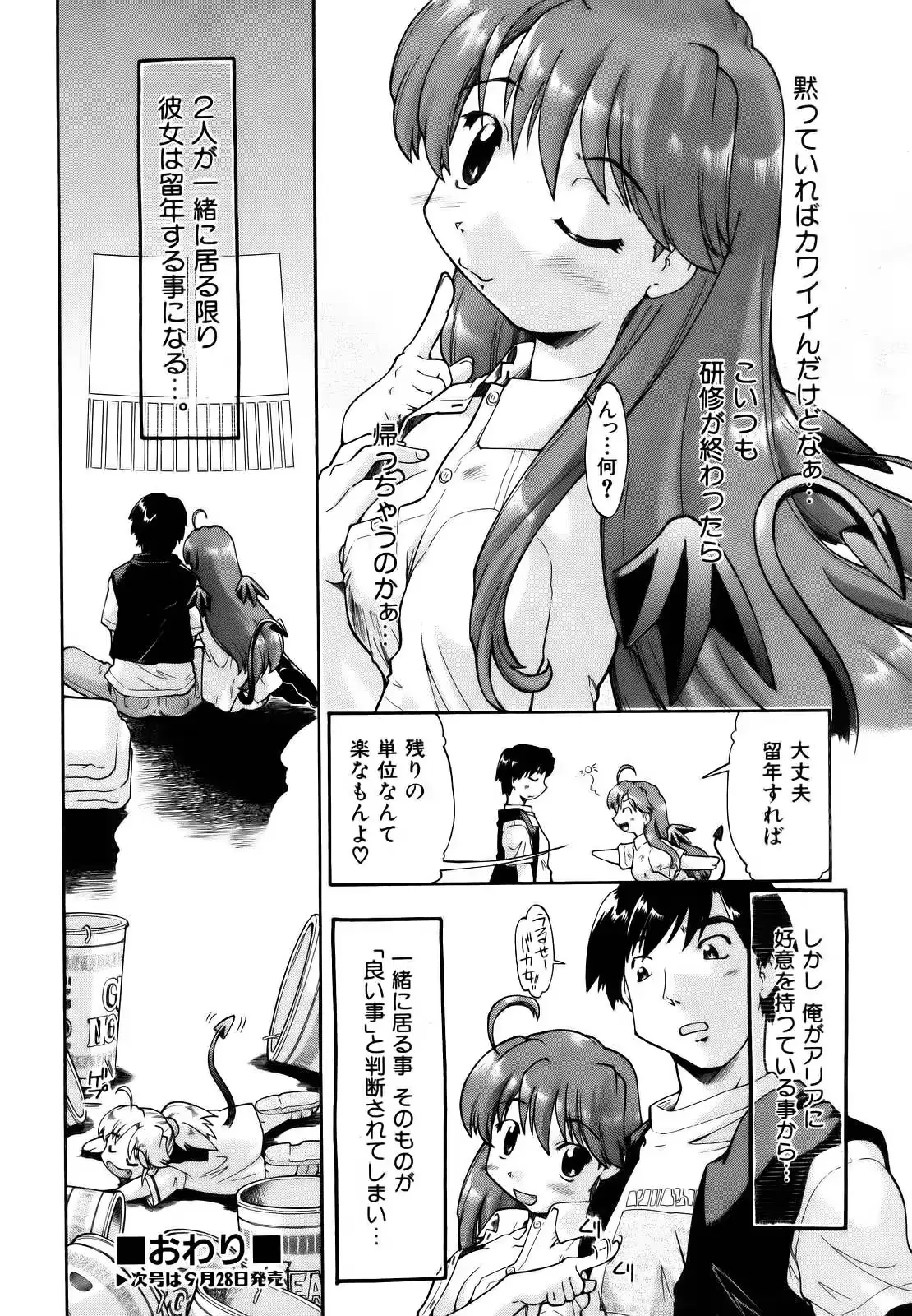 웹툰 이미지 135