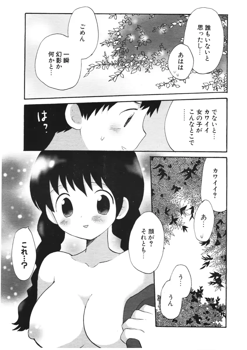 웹툰 이미지 141