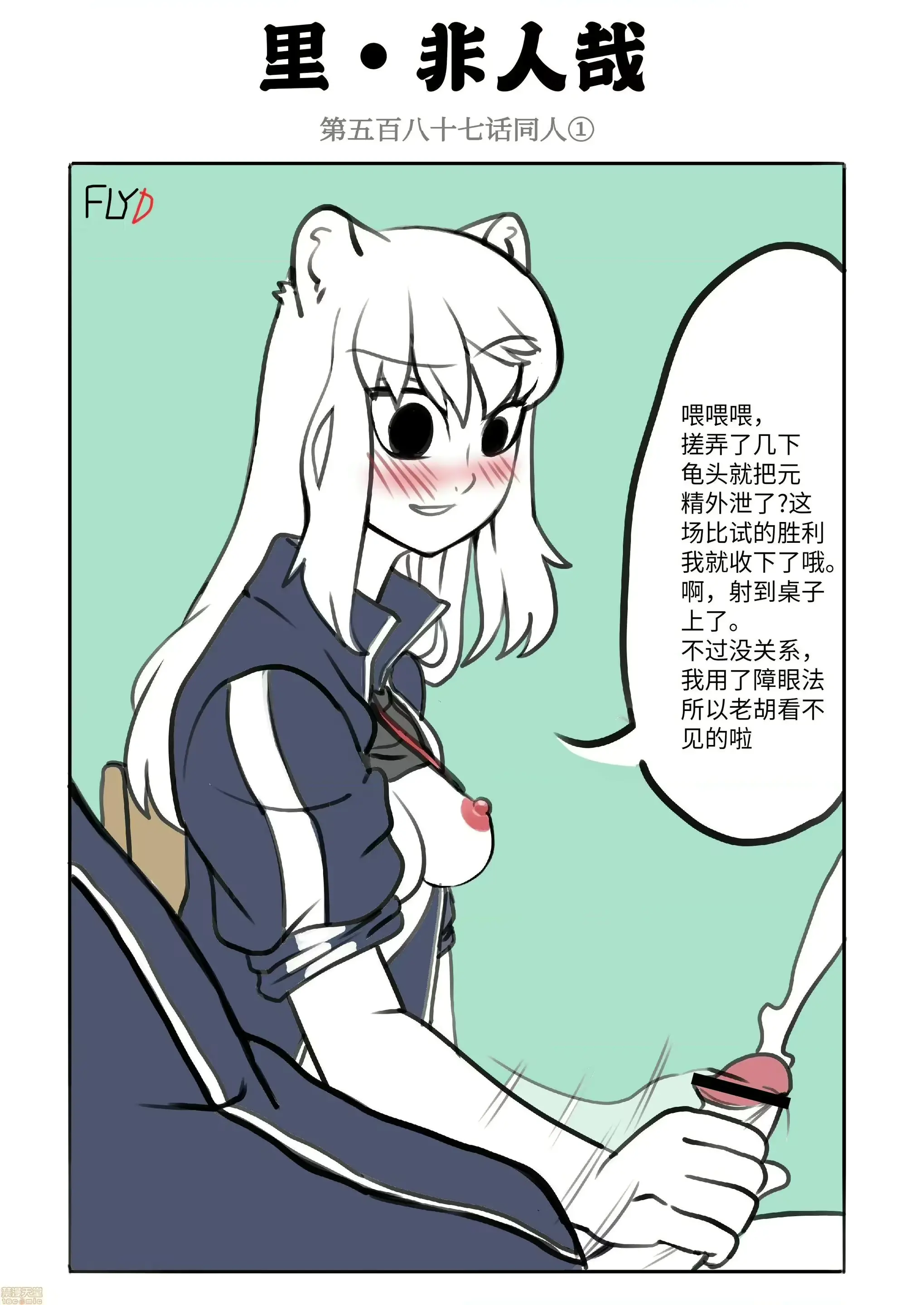 웹툰 이미지 8