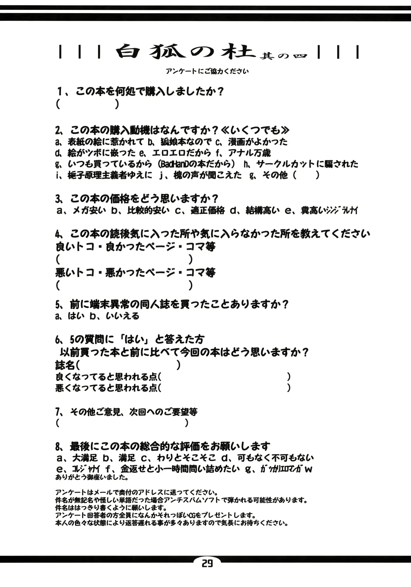 웹툰 이미지 27