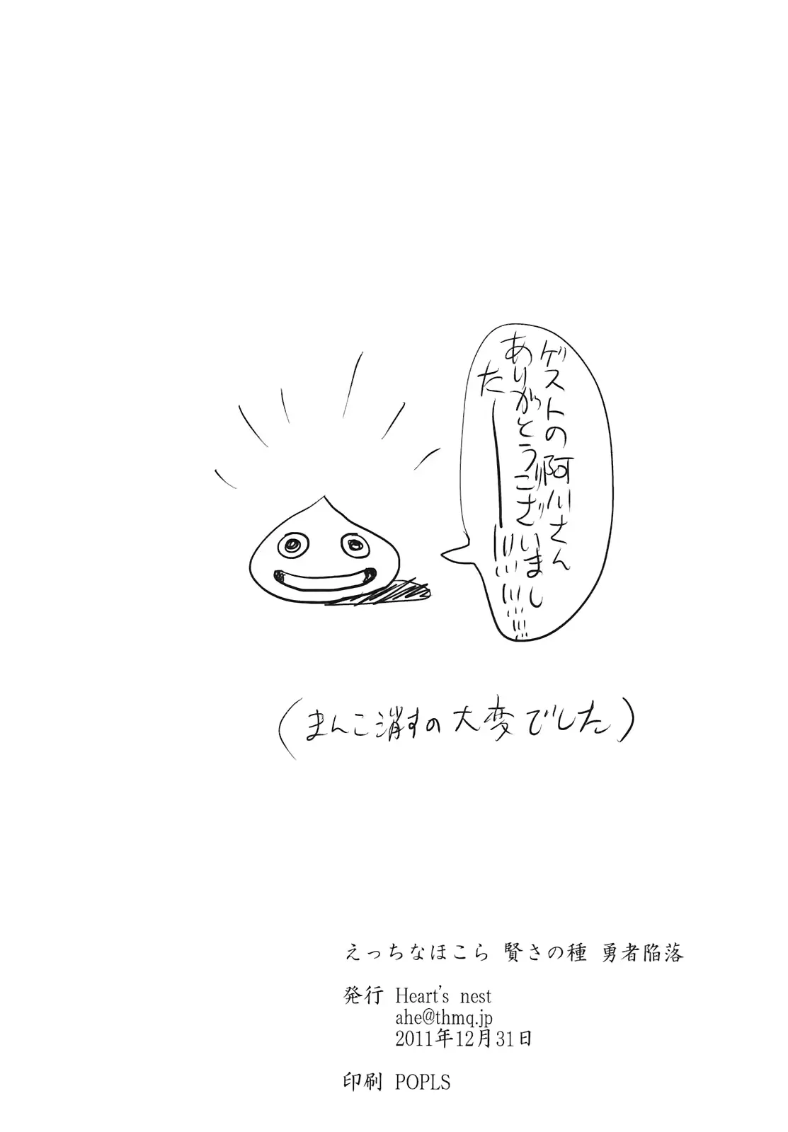 웹툰 이미지 21