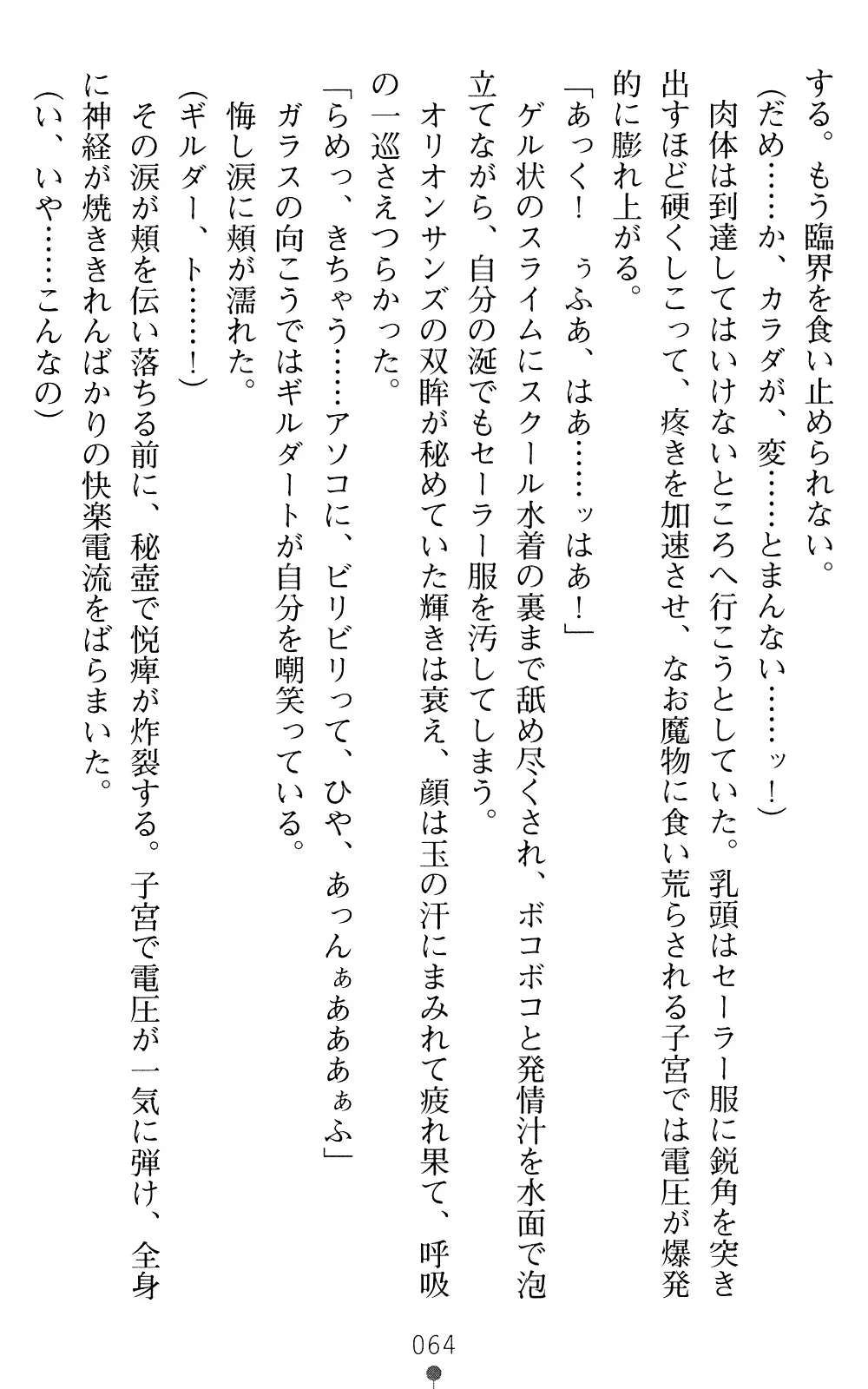 웹툰 이미지 63