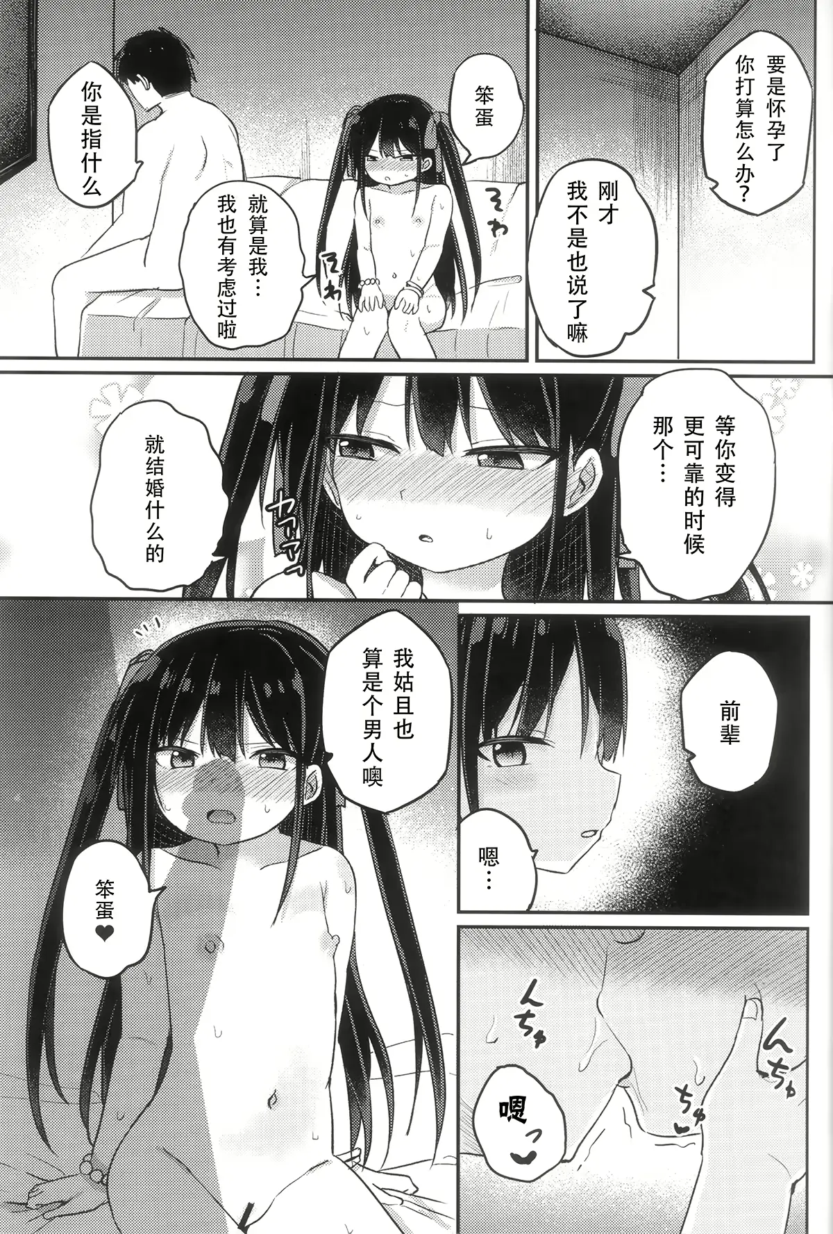 웹툰 이미지 22