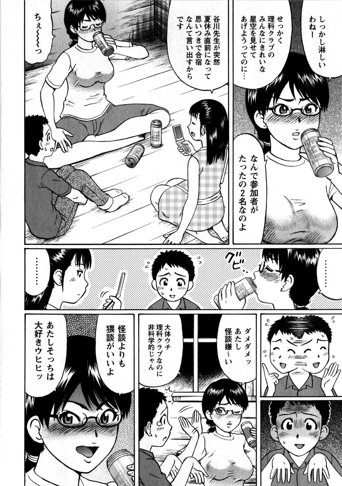 웹툰 이미지 45