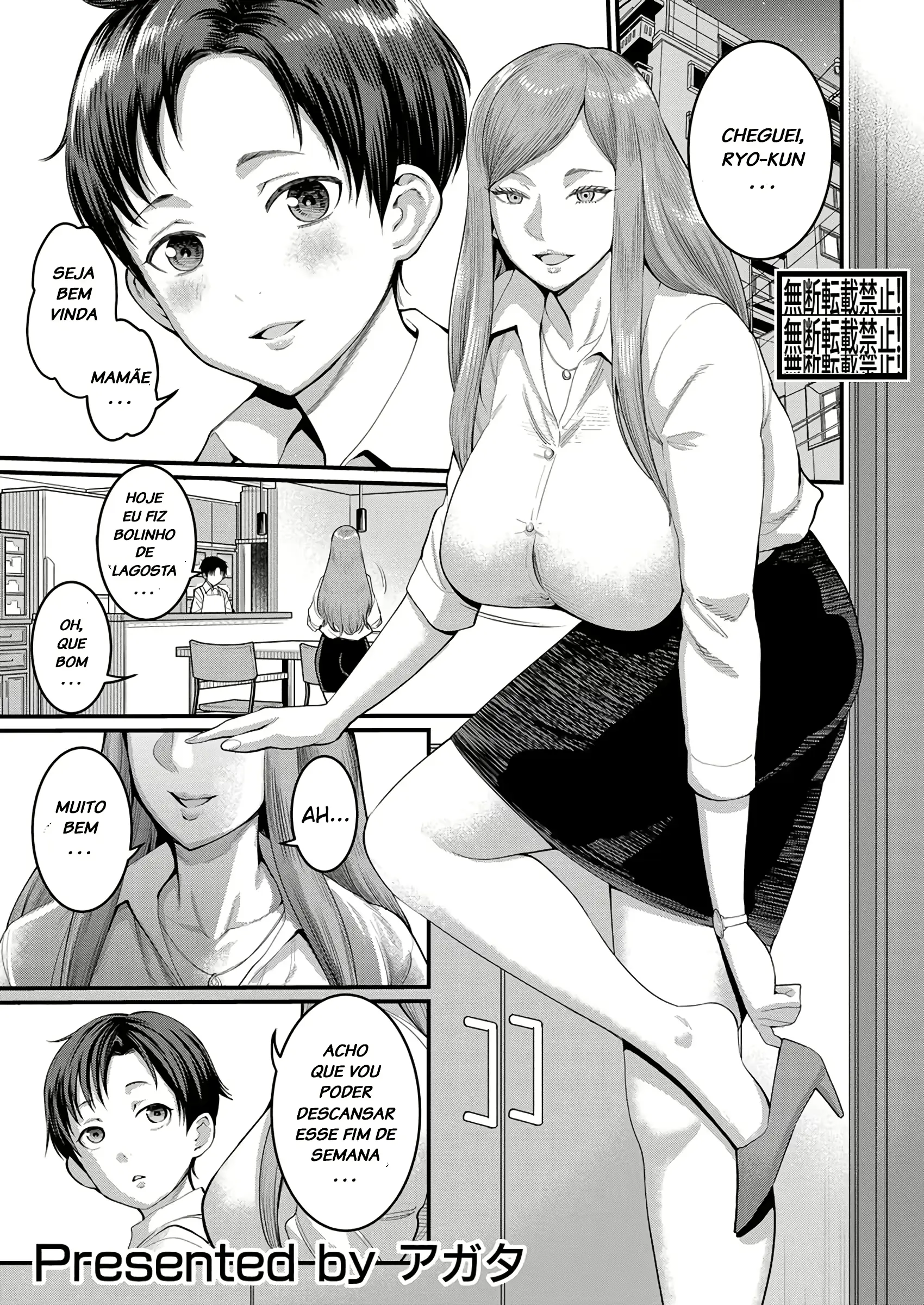 웹툰 이미지 0