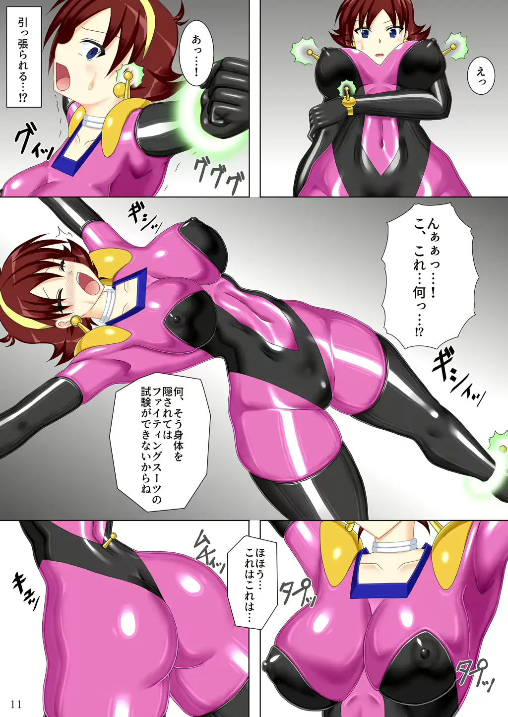 웹툰 이미지 11