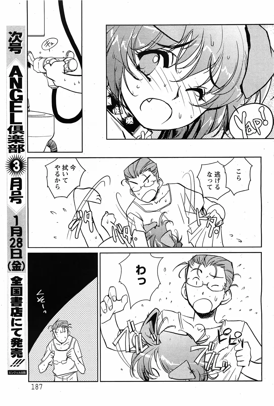 웹툰 이미지 179