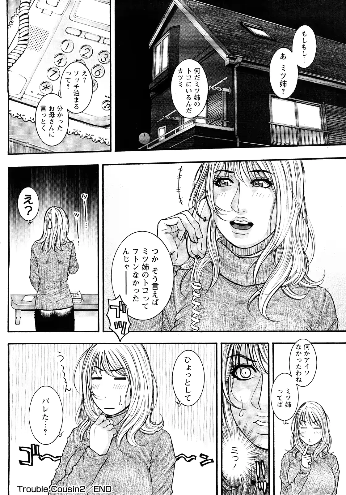 웹툰 이미지 100