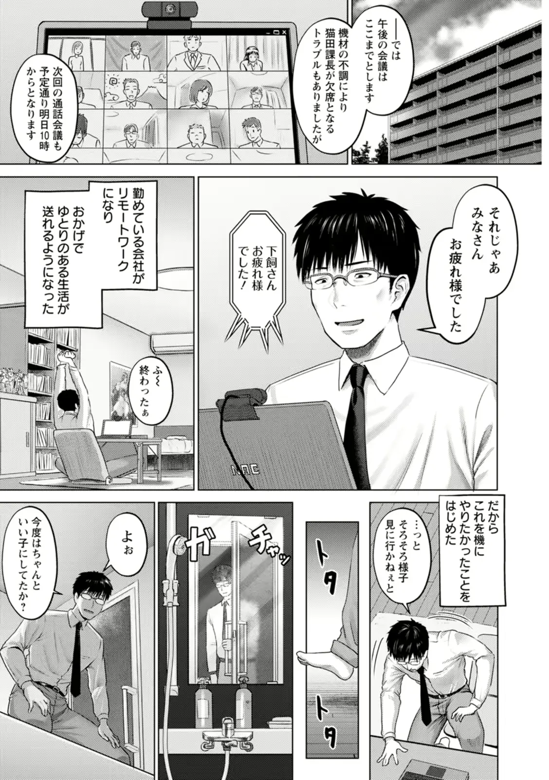 웹툰 이미지 4