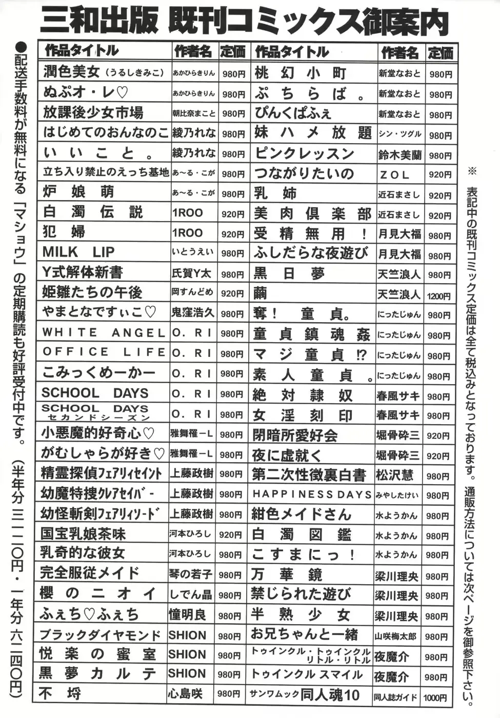 웹툰 이미지 223