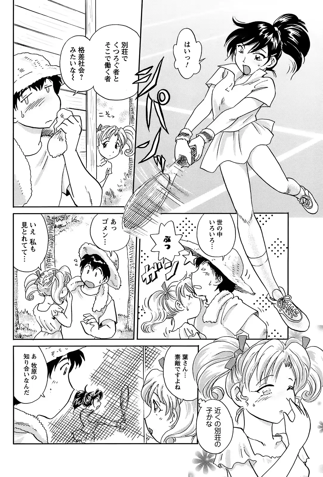 웹툰 이미지 186