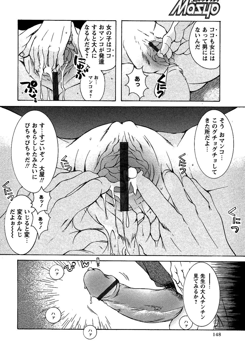 웹툰 이미지 147