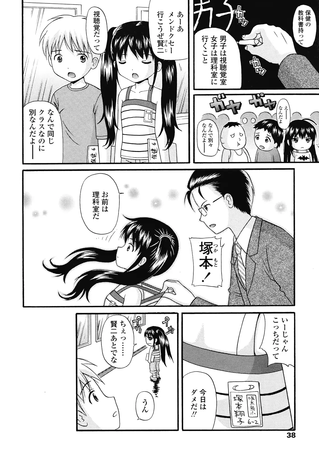 웹툰 이미지 37