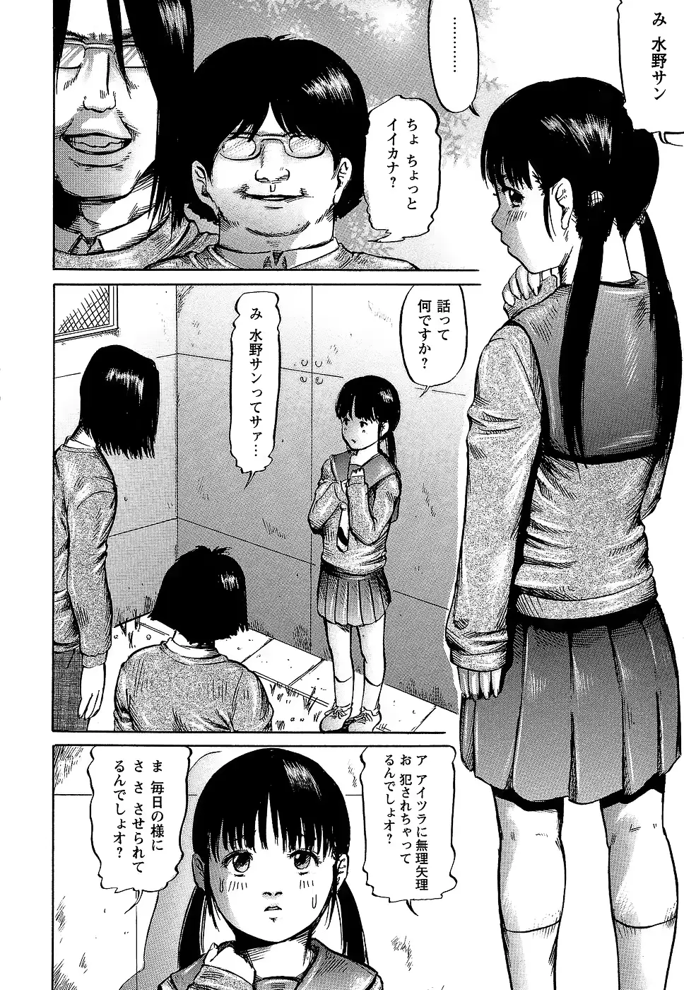 웹툰 이미지 213