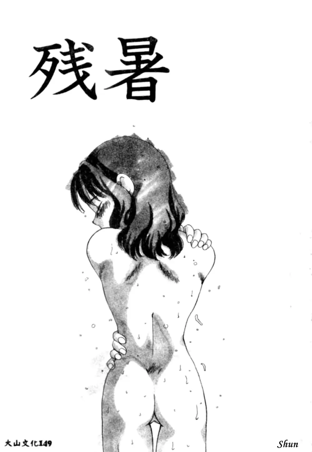 웹툰 이미지 152