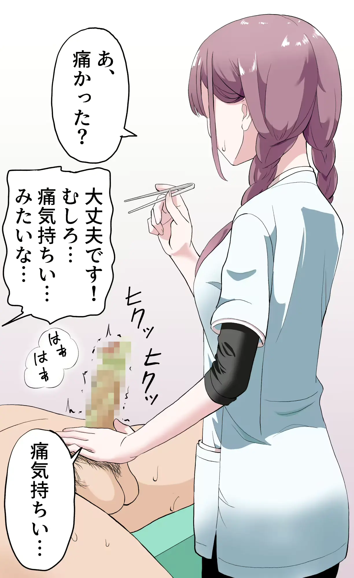웹툰 이미지 18