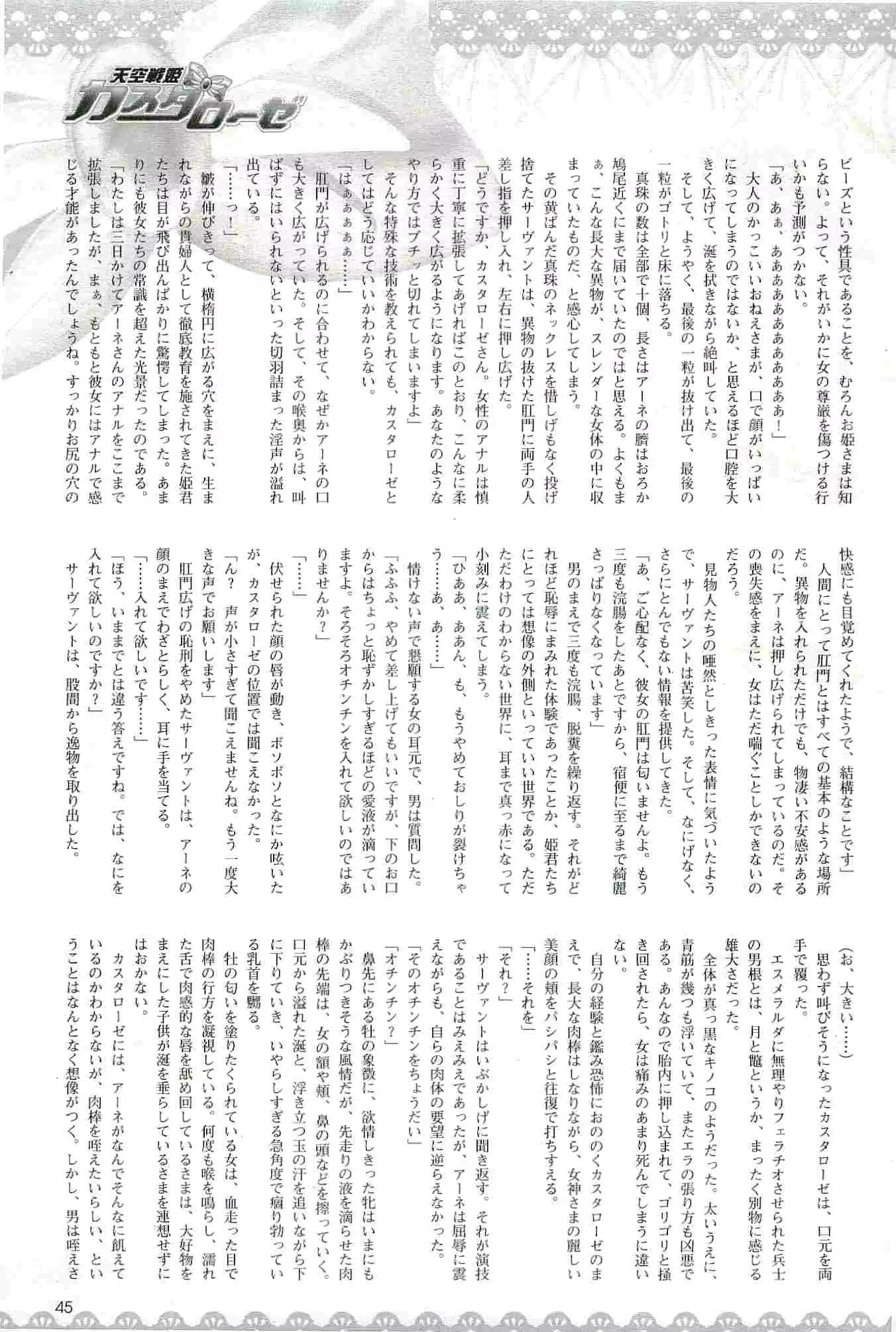 웹툰 이미지 44