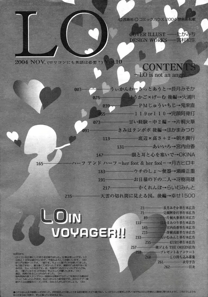 웹툰 이미지 260