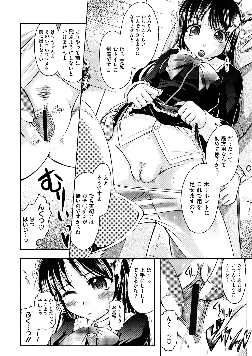 웹툰 이미지 297