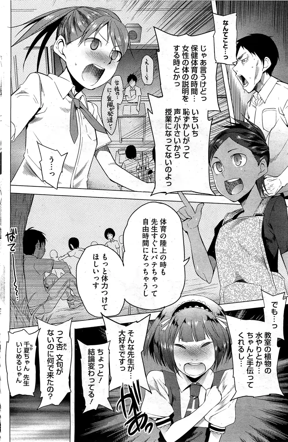 웹툰 이미지 186