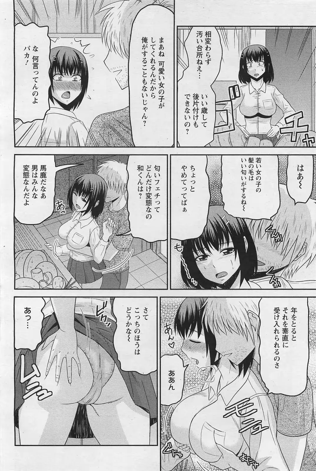 웹툰 이미지 370
