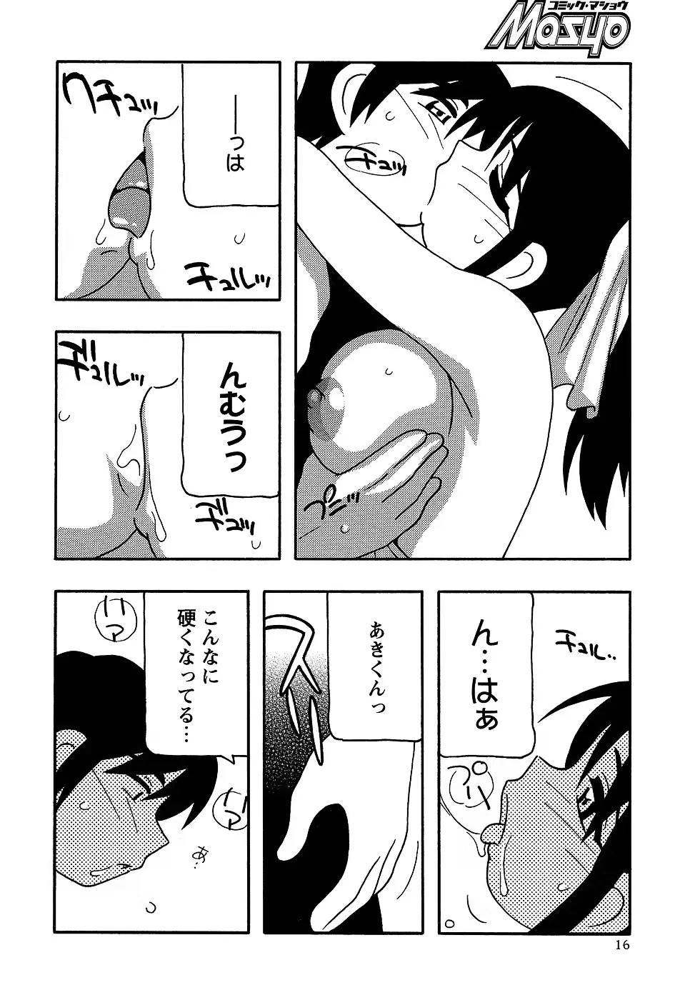 웹툰 이미지 15