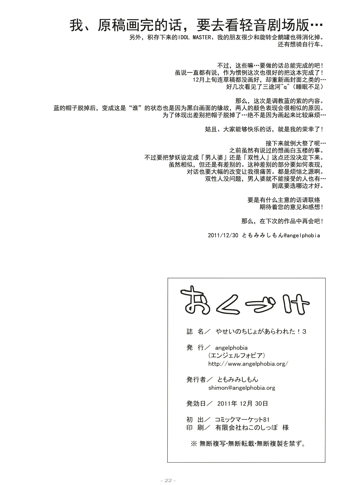 웹툰 이미지 22