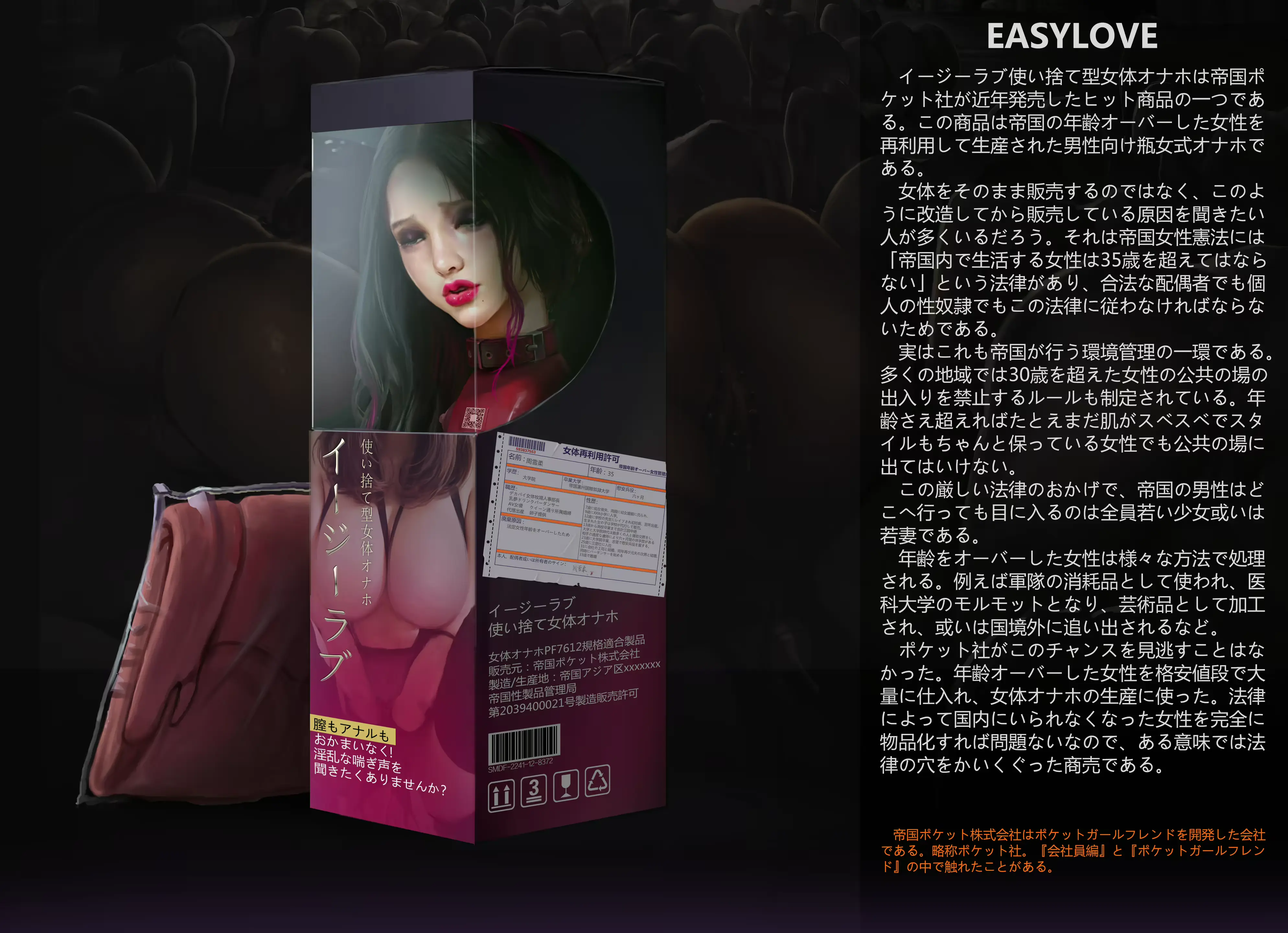 웹툰 이미지 16