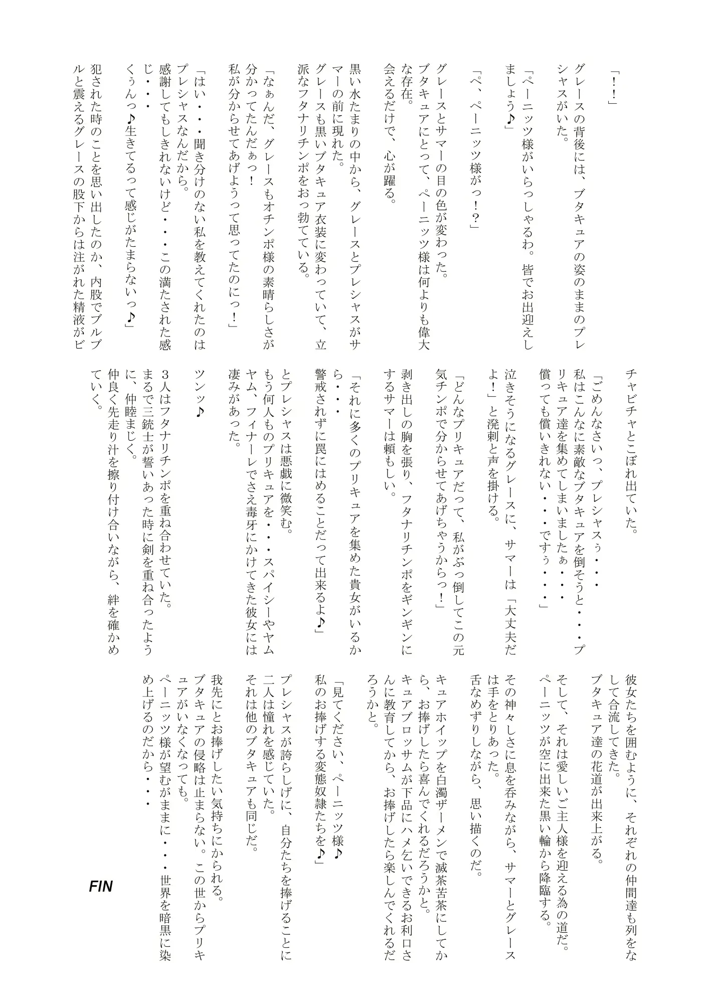 웹툰 이미지 60