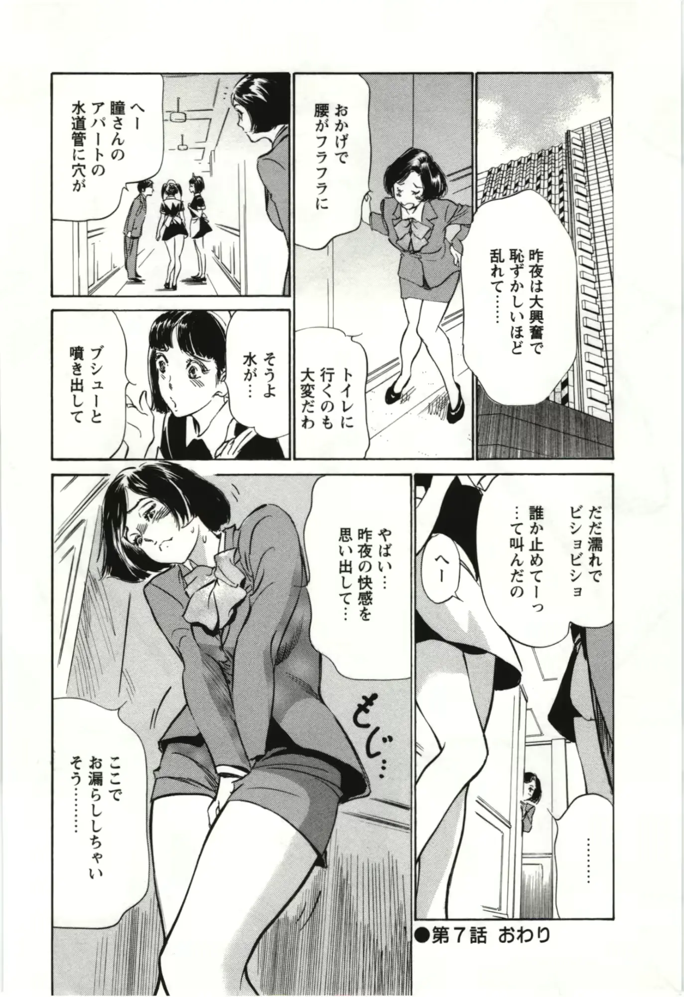 웹툰 이미지 142