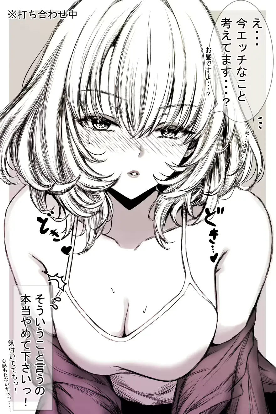 웹툰 이미지 176
