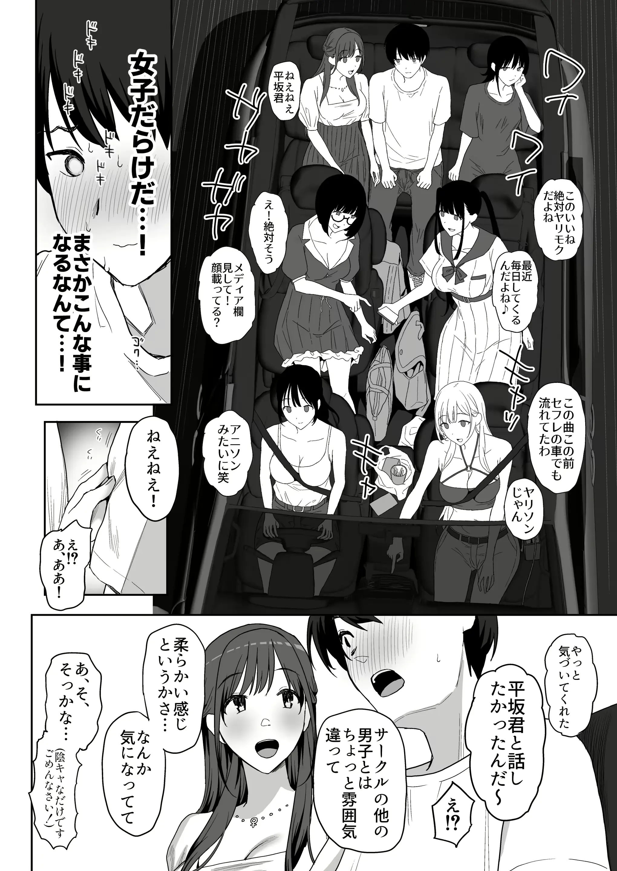 웹툰 이미지 15