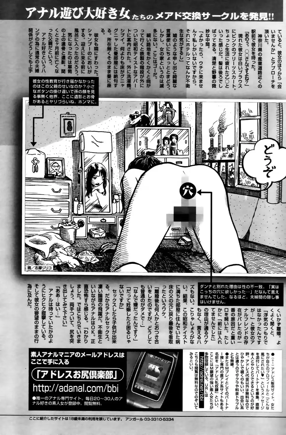 웹툰 이미지 220