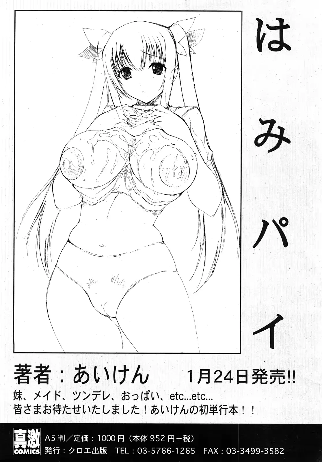 웹툰 이미지 62