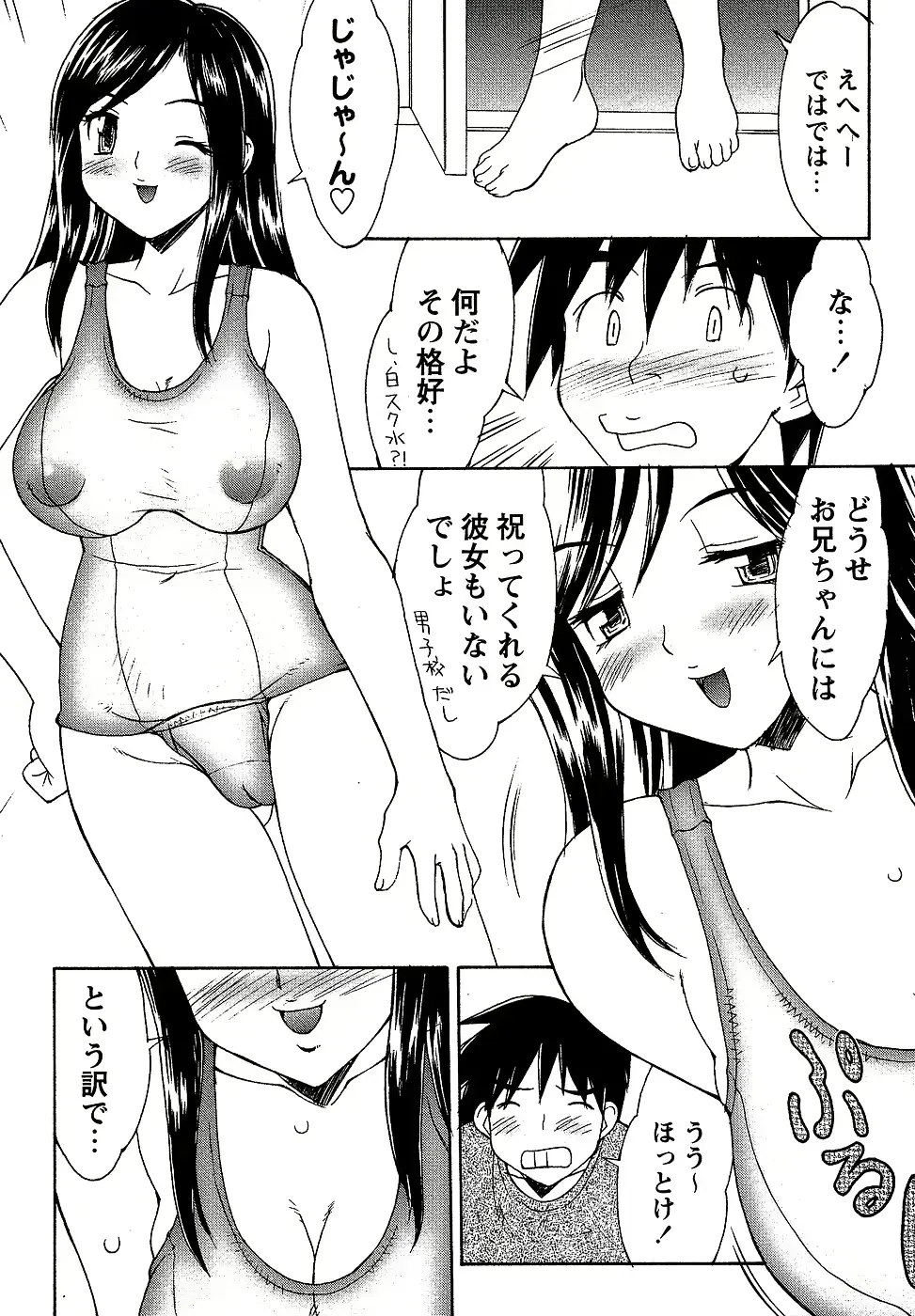 웹툰 이미지 108